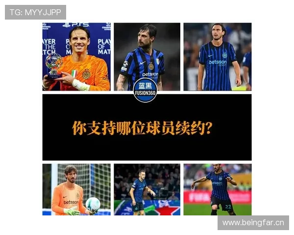 国际米兰阵容老化风险逐步显现,赛季后半程稳定性面临考验 国际米兰阵容老化风险逐步显现,赛季后半程稳定性面临考验