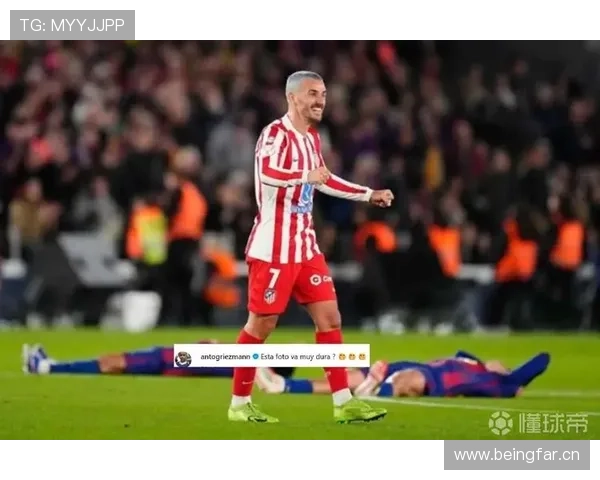 登贝莱 vs 格列兹曼：巴萨引援的战术适配与进攻效率对比