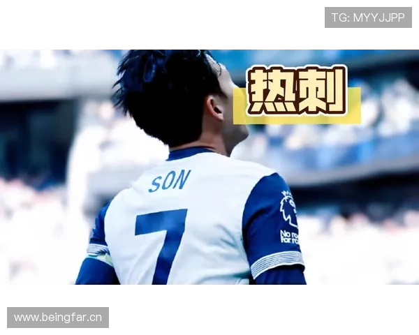 热刺血统缺失！热刺危机源于缺乏真正豪门心态，平庸战术只能拖垮天赋！