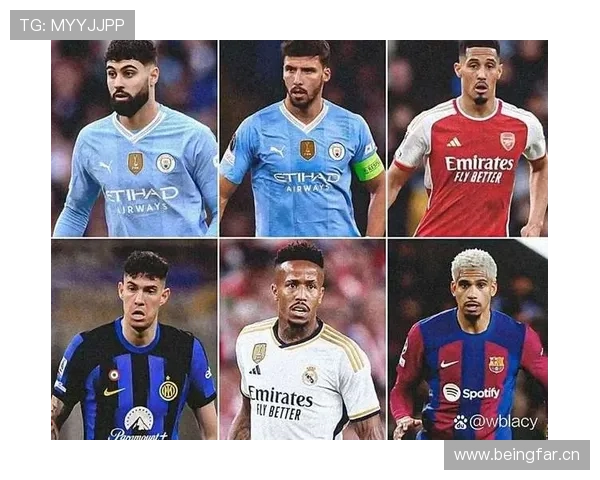 巴斯托尼：对比萨利巴——年轻中卫全面能力对比