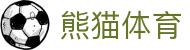 熊猫(体育股份有限公司)官方网站